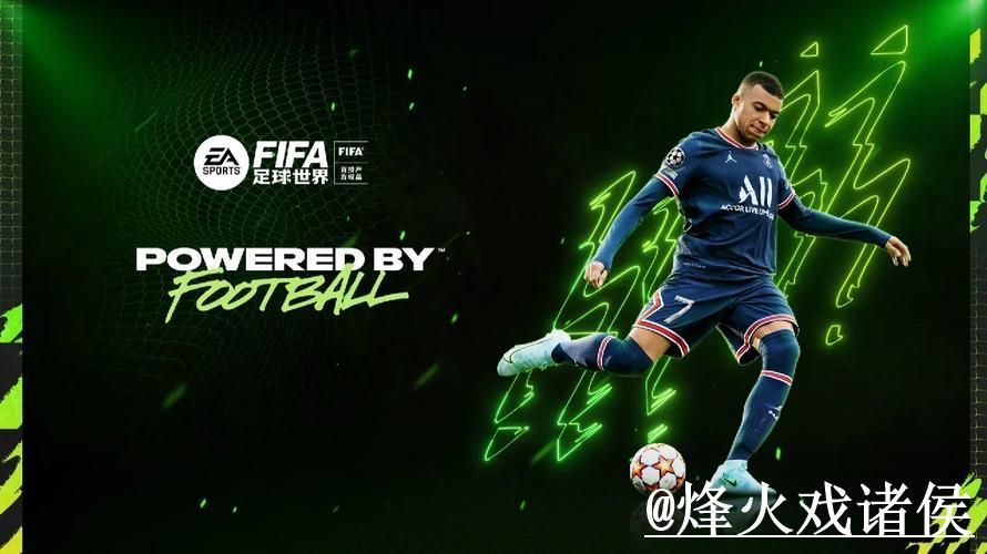 2026世界杯开户使用指南